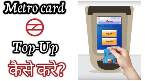 how to top up smart card|smart card top up online.